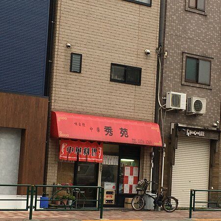 Shuen